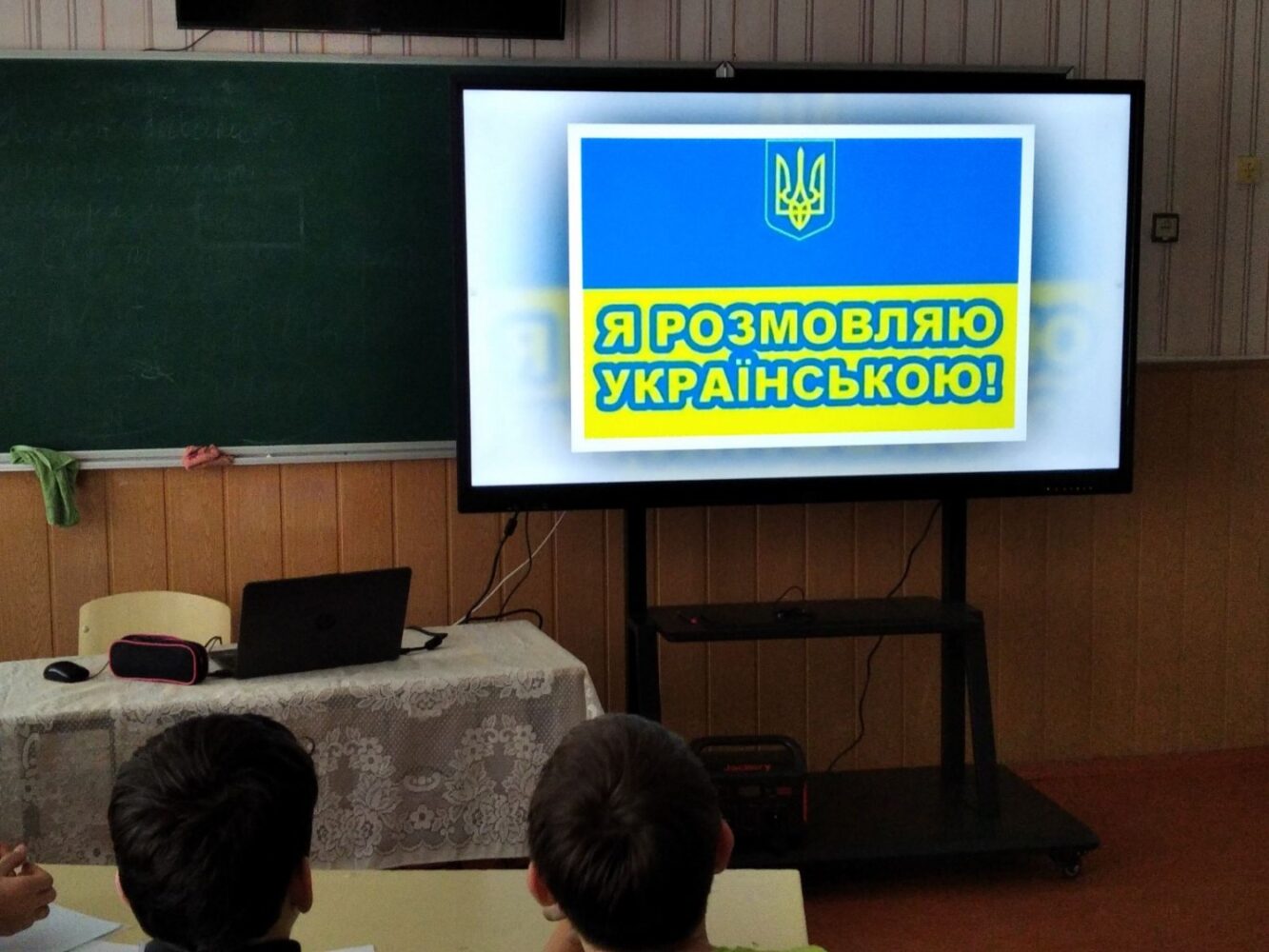 День рідної мови (2023)