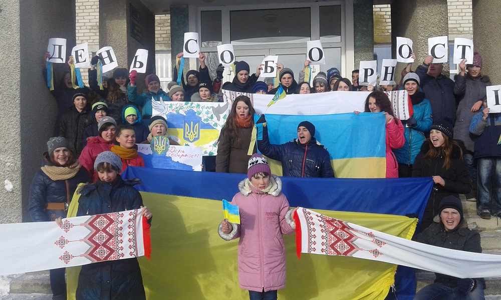 День Соборності України